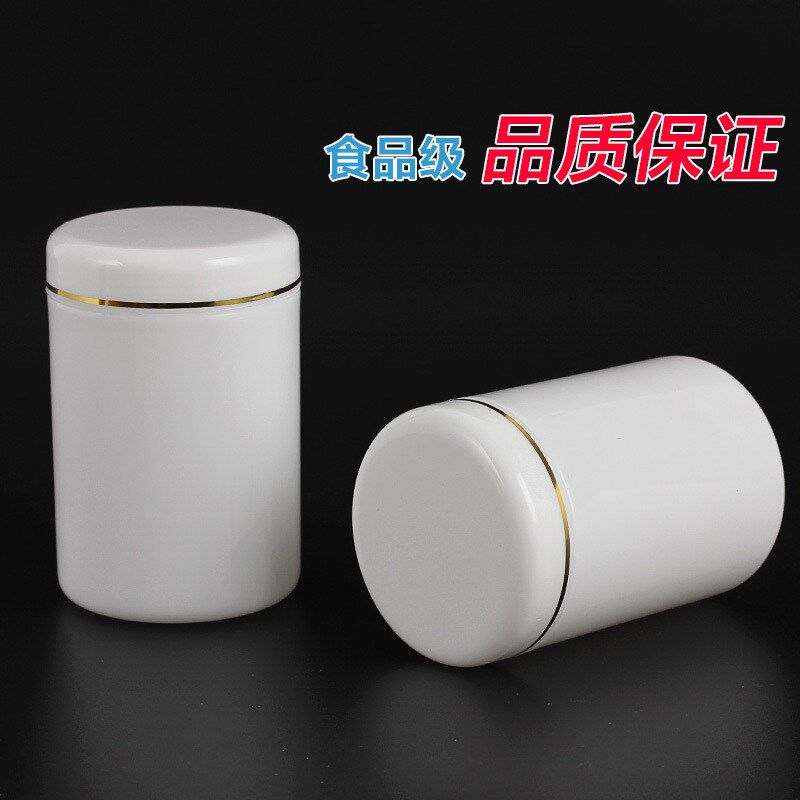 王浆瓶塑料瓶500lg大口王浆瓶蜂王浆瓶子1斤装蜂皇浆瓶子蜂蜜瓶