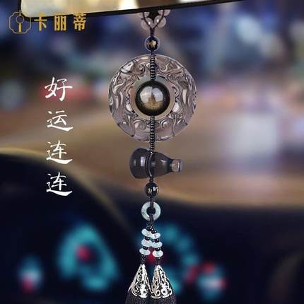 汽车挂件高端大气上档次男士车载饰品摆件2024新款车内平安吊坠女