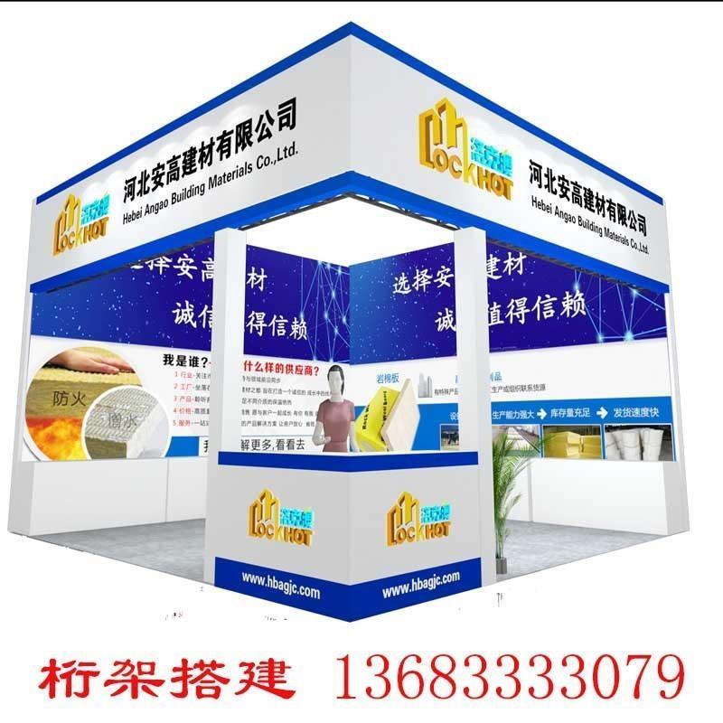 北京一凡展览展会特装搭建展台设计展厅布置展览设计制作展览活动