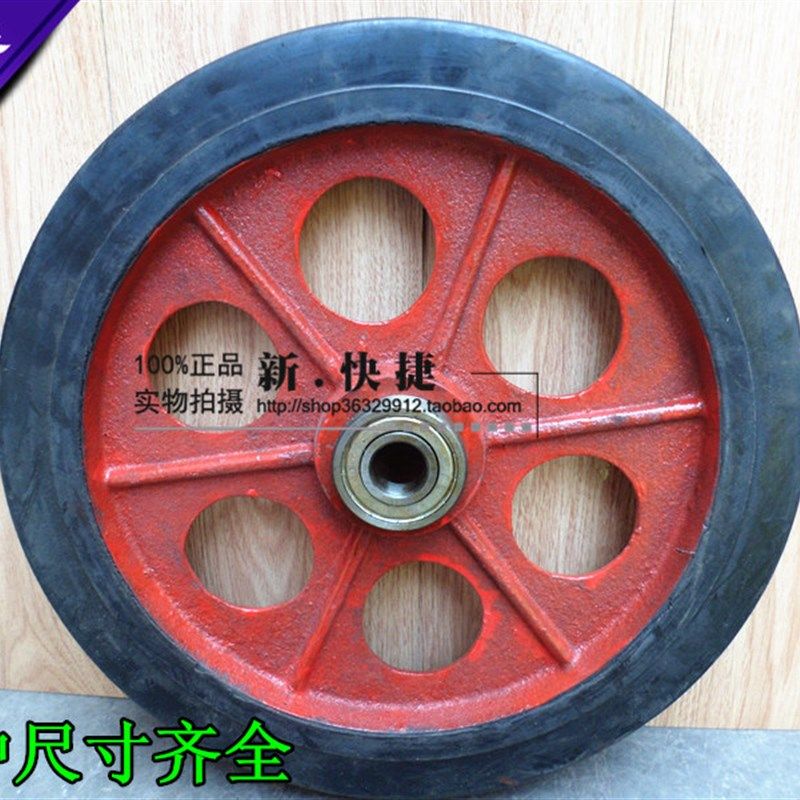 16寸橡胶轮/铸铁芯轮子/400重z型轮/10寸12寸14寸/南京款式平轮