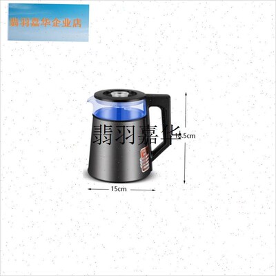 ,茶吧机专用烧水壶配件蓝光JH1201A/JH1205A/JH1206A/VJH.1207A