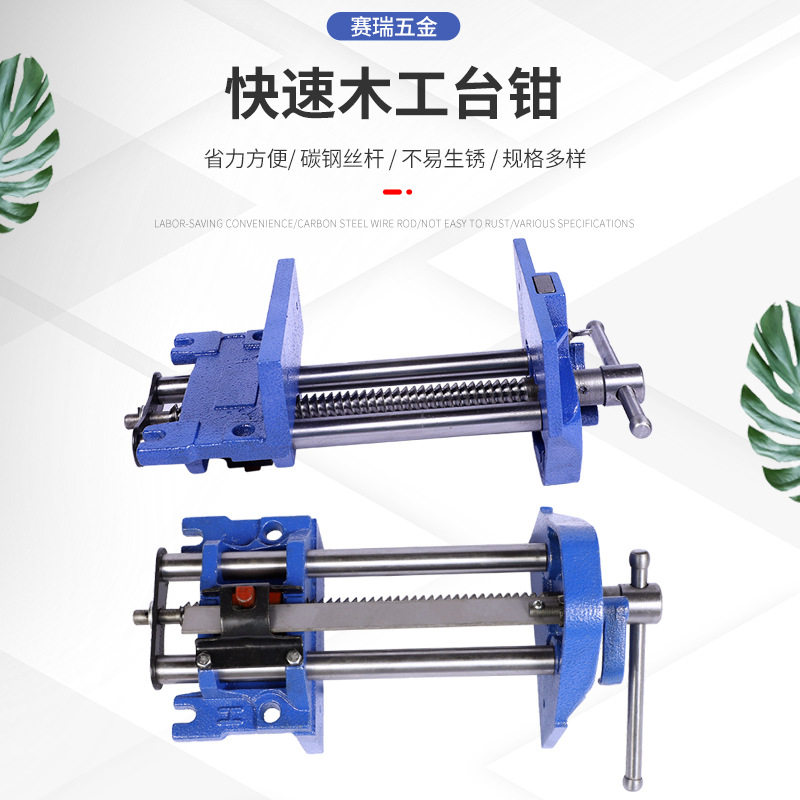 极速厂家现货快速木工台钳 木工桌钳台钳木L工夹钳 五金工具手工