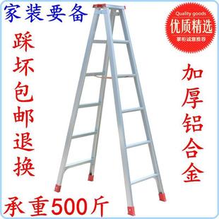 折叠米伸缩2铝合金工程行走楼梯加厚家用梯扶梯人字合页梯子路梯