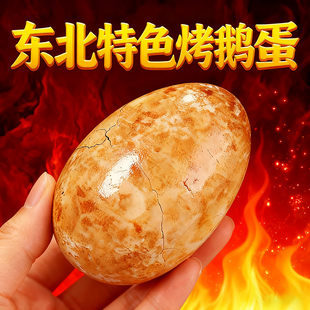 烤鹅蛋农家东北风味特色开袋即食休闲零食先卤后烤卤蛋独立包装