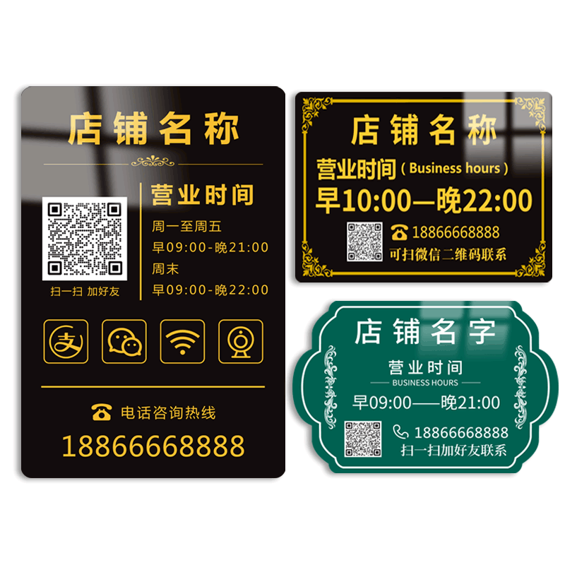禁止打骂老板长得好看也不行提示牌亚克力网红风搞笑牌子定制墙贴纸搞怪标识牌公司酒吧餐厅室内装饰创意3C