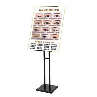 美甲美睫海报展示架子美容院纹绣广告牌KT板展架师半永久眉眼唇架子开业大酬宾活动纹眉睫毛美甲店展示牌3C
