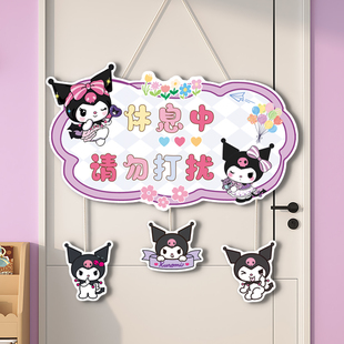 小公主儿童房间布置装饰品温馨挂画女孩卧室门牌贴纸创意墙面挂件