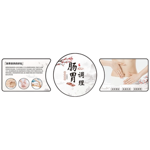 养生馆头疗文化美容院墙上装饰画艾灸中医理疗宣传画美体现代挂画