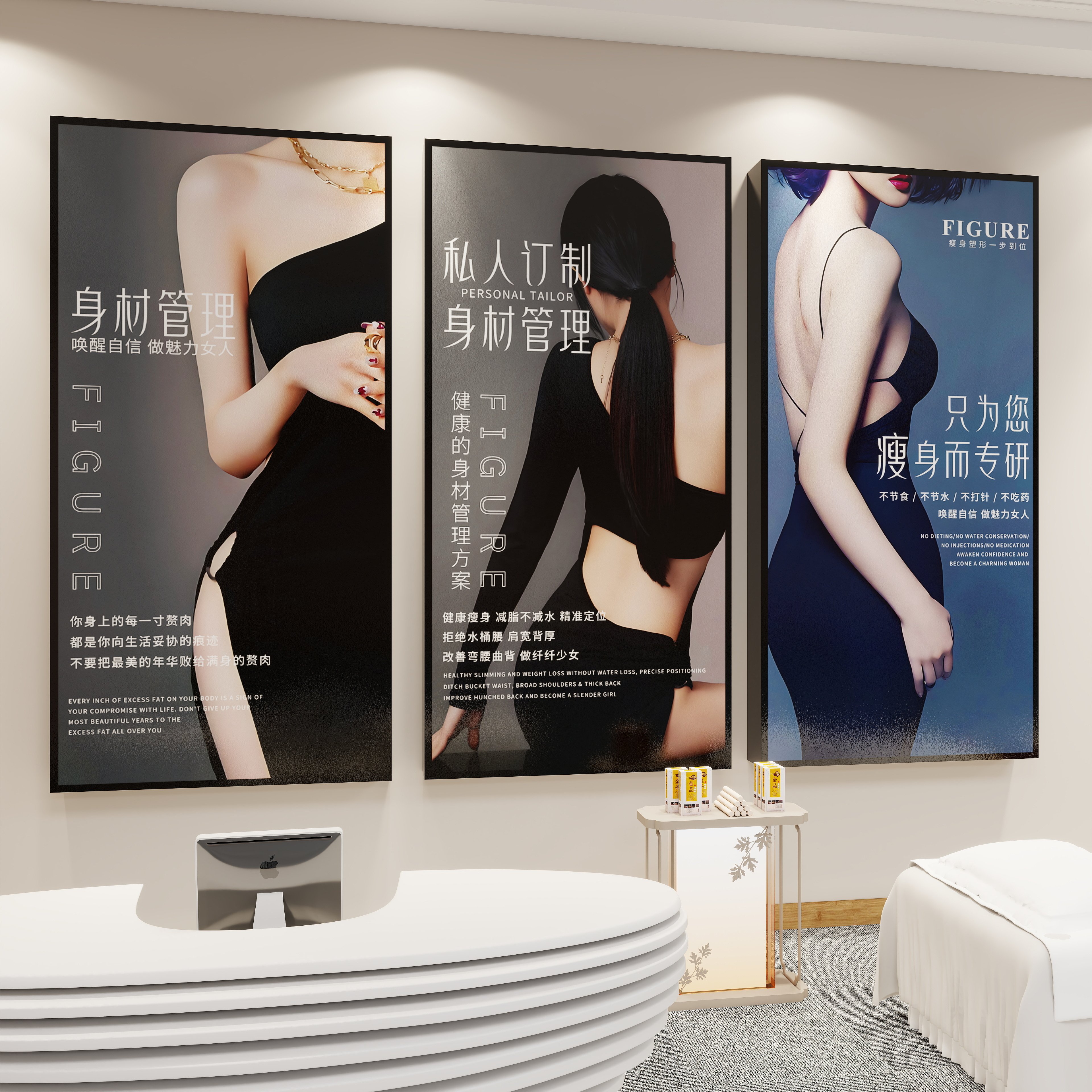 美容院装饰画形体管理海报会所养生馆美体瘦身海报减肥店墙面挂画,家居饰品,文化墙贴,淘宝优惠券,粉丝福利购,淘宝优惠卷