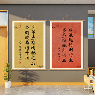 入室即静入座即学贴纸书法教室装饰励志标语文化墙贴班级文化布置