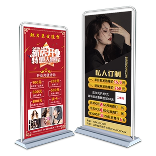 理发店开业海报美发店活动海报设计会员充值广告开业大酬宾展架子