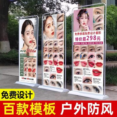 纹绣海报宣传图纹眉海报眉毛广告牌纹绣海报展示架眉眼唇挂画美甲