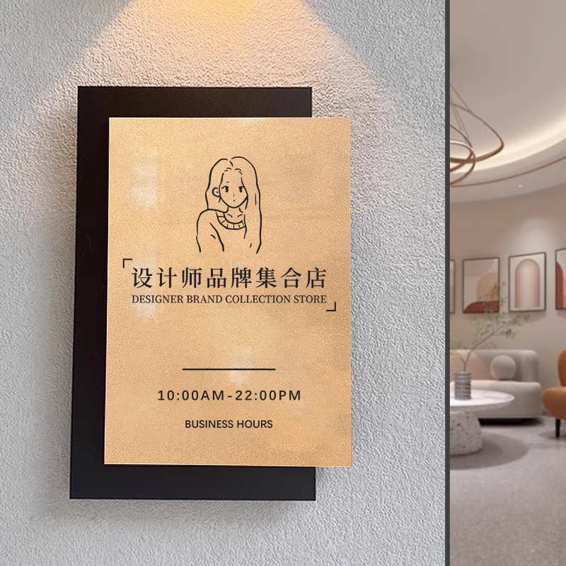 亚克力门头招牌广告牌