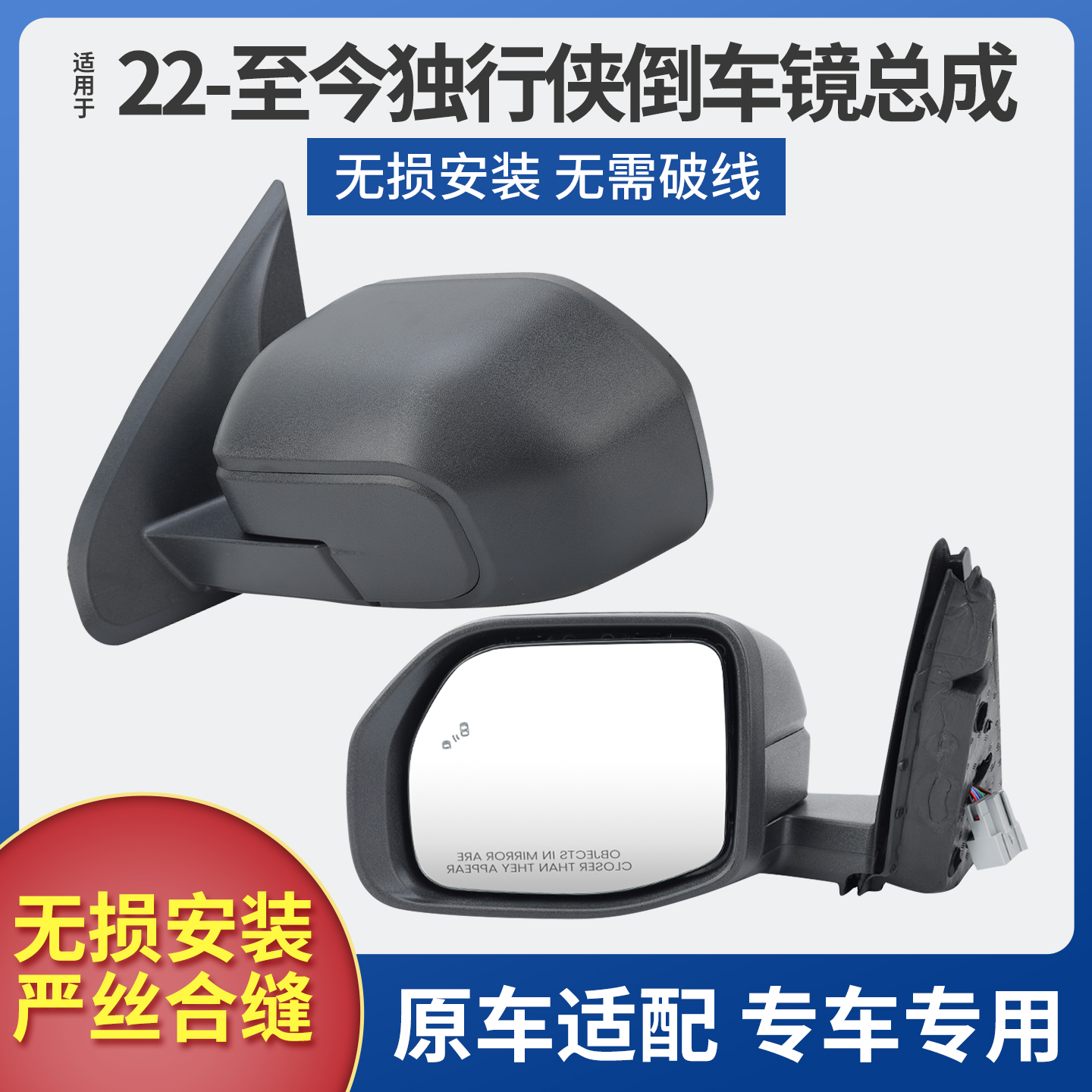 适用于12-26款福特独行侠后视镜总成 Maverick倒车镜左右折叠总成