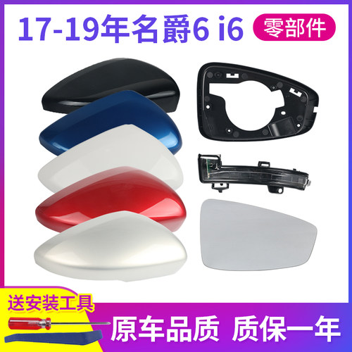 原装配件 专车专用 送安装工具+指导
