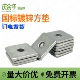加大镀锌方垫片加厚带孔铁板四方垫片镀锌铁垫片M8M10M12M14M16