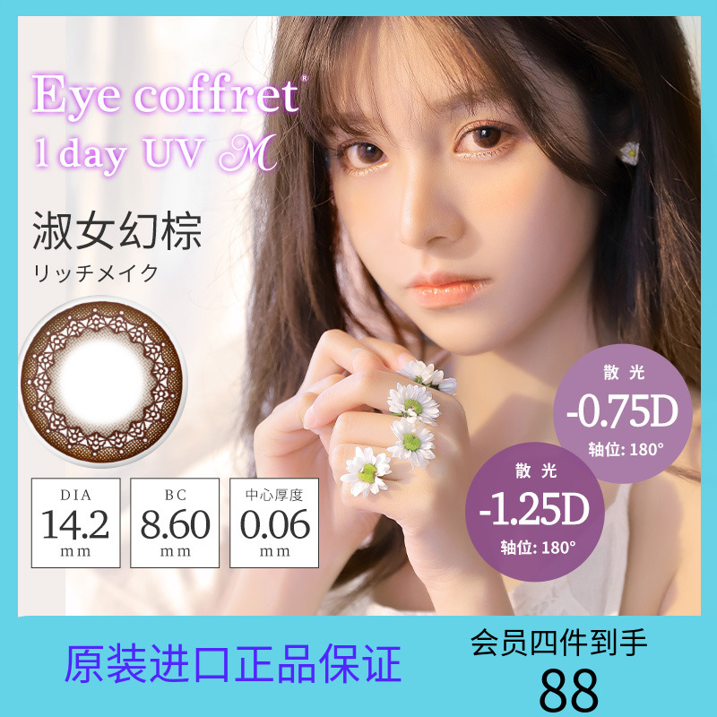 无需定制 拍下即发
