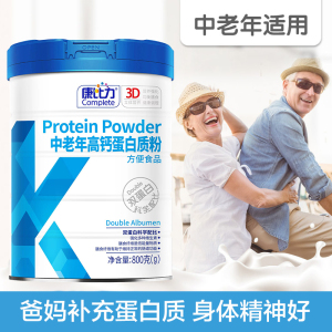 康比力蛋白粉滋补营养品中老年人蛋白质粉乳清蛋白营养补品