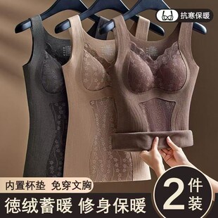 德绒保暖背心女款内衣冬季2024带胸垫加绒加厚内搭打底衫低领秋衣
