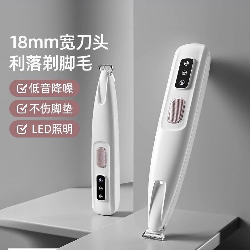 宠物剃毛器猫咪狗狗电推剪静音除毛器修理电动磨甲神器便携推毛器