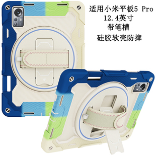 W09 适用于HONOR Pad View7Pro保护套带笔槽荣耀平板V7Pro保护壳V8全包边软壳硅胶电脑11寸BRT AL00防摔支架