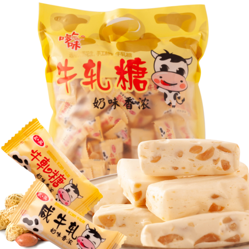 花生牛轧糖整箱手工网红零食结婚