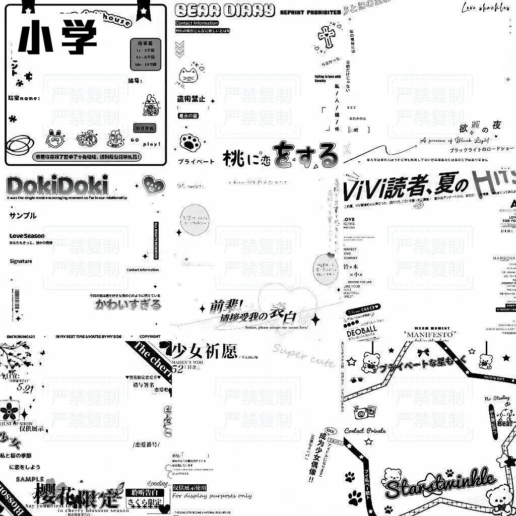 1300+原创头像框 水印框 黑素体 送详细水印教程 可加署名