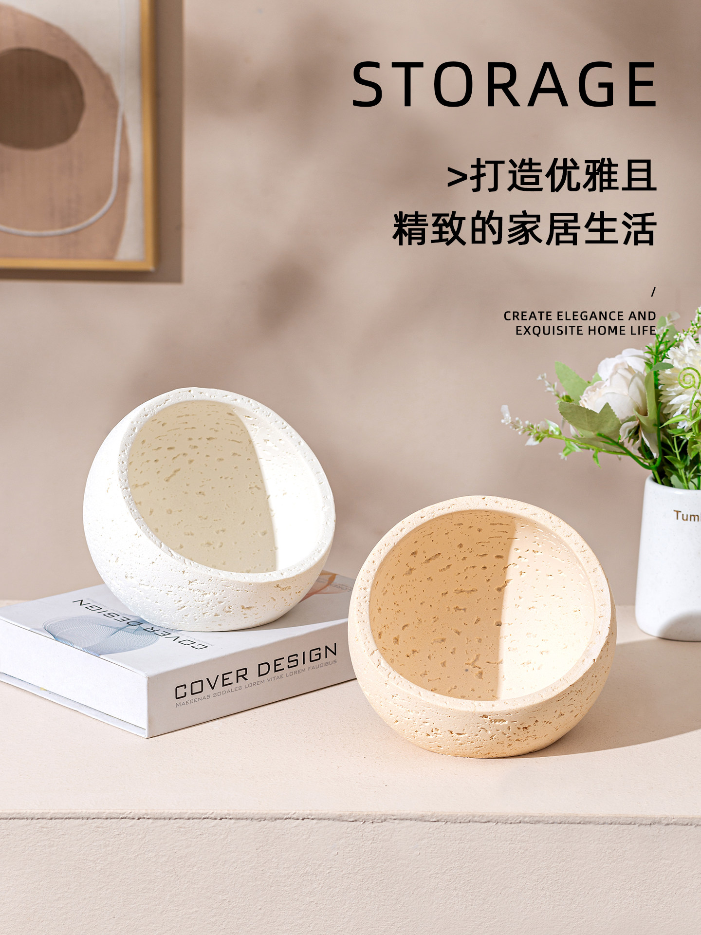 洞石桌面垃圾桶垃圾盒客厅杂物零食玄关钥匙收纳盒摆件台面收纳筐,收纳整理,桌面收纳盒,淘宝优惠券,粉丝福利购,淘宝优惠卷