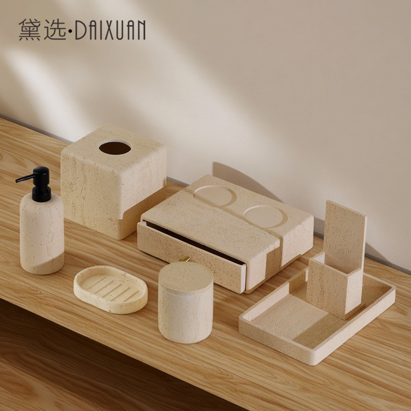 酒店洗漱用品收纳盒遥控器桌面牙具易耗品盒民宿宾馆纸巾盒置物盒