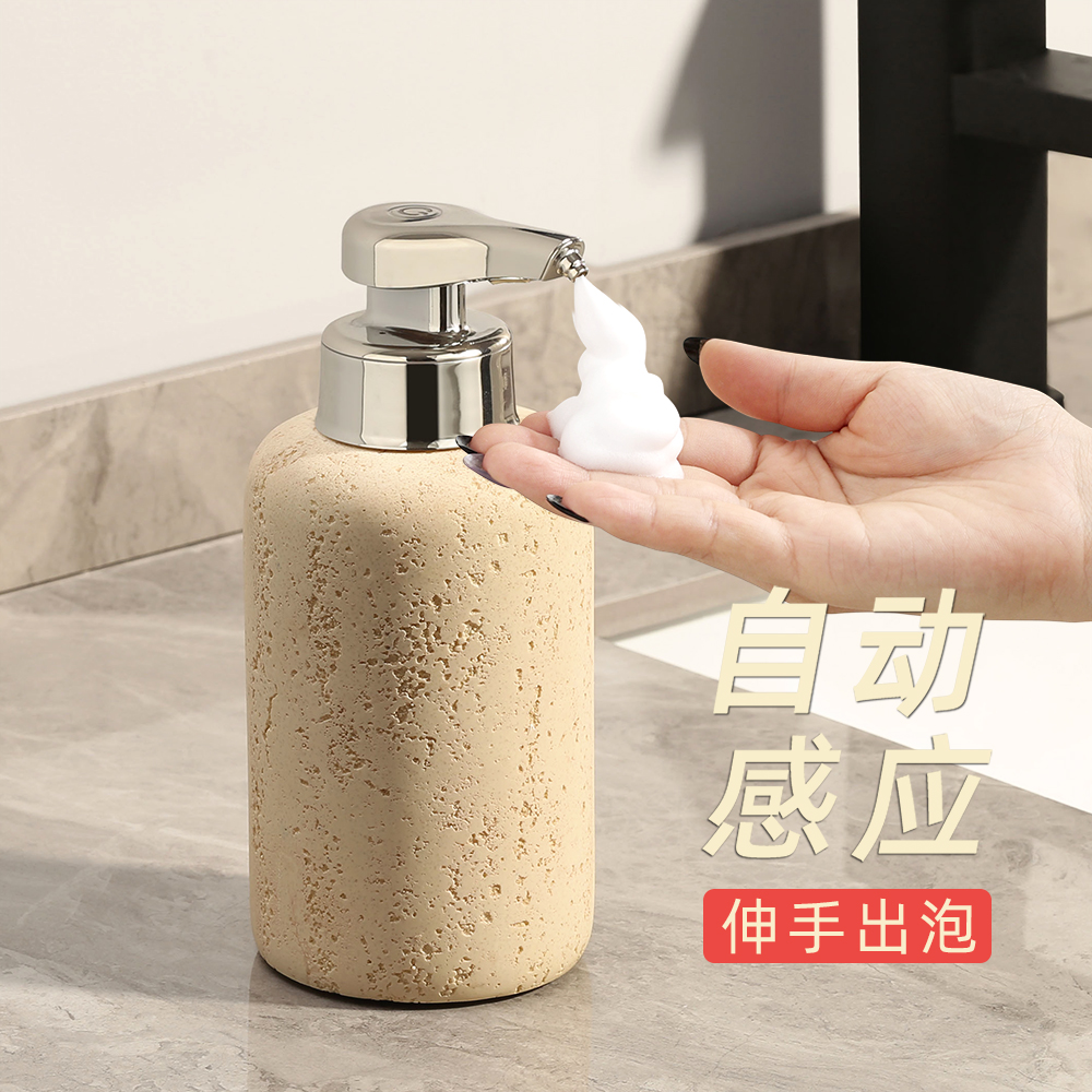 自动洗手液机智能感应器伸手出泡