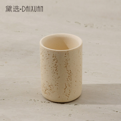 洞石漱口杯高颜值刷牙杯子