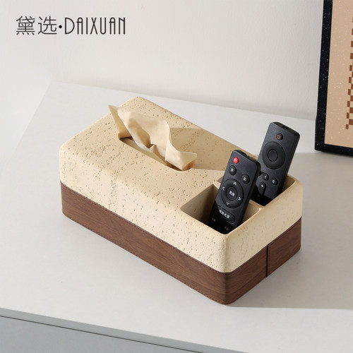 轻奢创意纸巾盒洞石皮纹抽纸盒