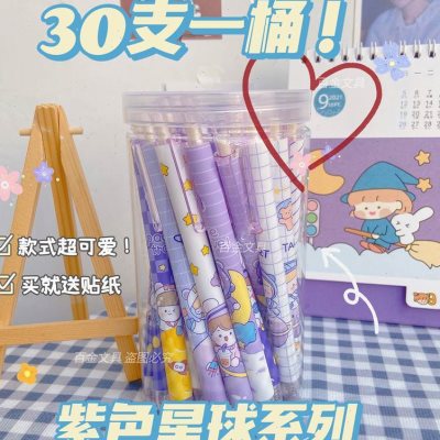 日本购文具店铺笔类三年二班不一样的超好用中性顺滑级写黑水芯无