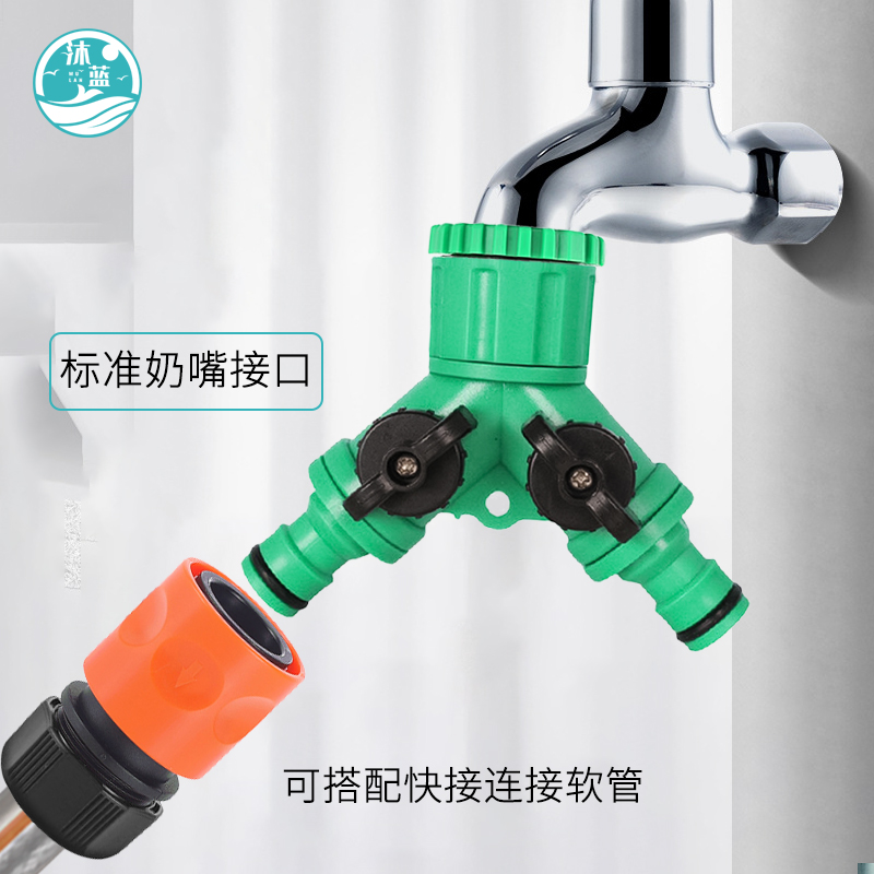 塑料三通阀水龙头分水器带开关