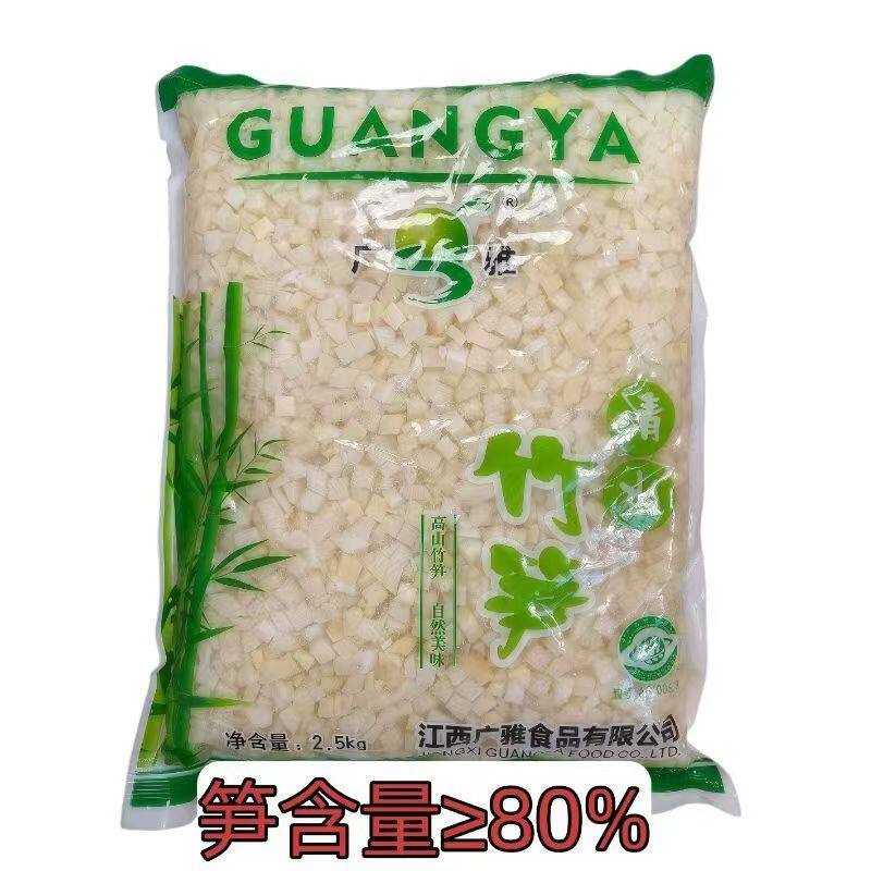 笋丁5斤装 野生竹笋新鲜春笋冬笋丁清水袋装商用包子馅料食品