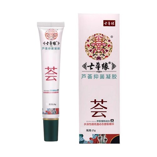 云南七草芦荟抑菌凝胶正品七草缘