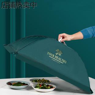 家用折叠菜罩防蚊饭菜罩厨房收纳盖菜罩纱网罩蕾丝伞餐厅透气菜罩