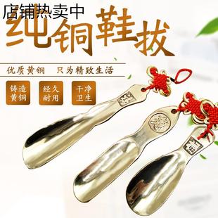 器提鞋 拔黄铜 拔子便携式 金属鞋 纯铜高档鞋 免邮 器小号家用鞋 穿鞋 抽