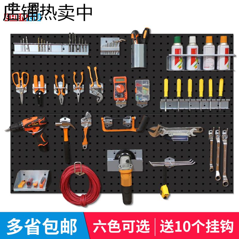 方孔洞洞板烘焙五金工具架子整理架墙壁挂钩洗汽车美容工具挂板架
