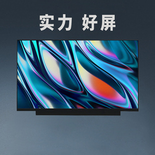 笔记本屏幕更换电脑显示屏液晶屏 U4700J U4100U Y4200F S4300F 华硕灵耀U4000U V4050F S4500F A豆ADOL14F