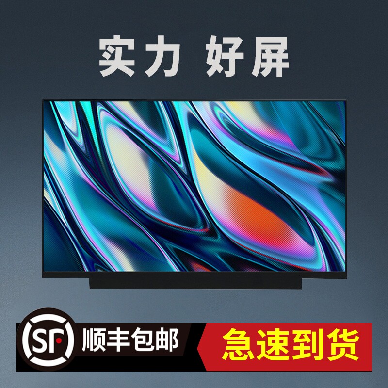 联想thinkpad e14gen e440 e450c e455 e460 s3-s440 s3-490e495 e490