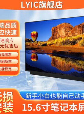 华硕V5100E V5200E S5300F/U VivoBook15 V5050E X515 K505B P3540F FL8700F笔记本屏幕更换电脑显示屏液晶屏