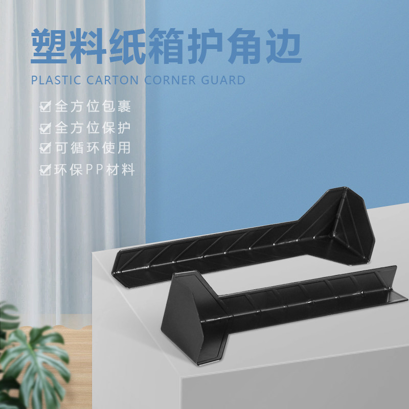 防撞角木板门板防磕碰