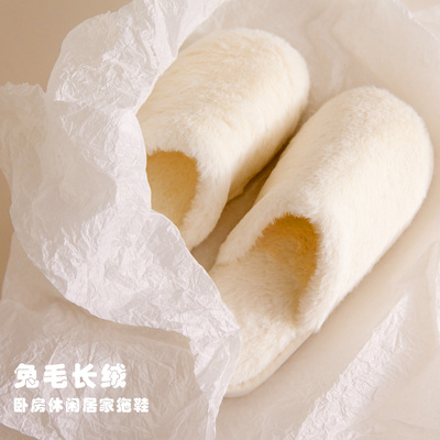 居家拖鞋 静音保暖 卧室家用木地板地毯日式加厚室内女士冬季情侣