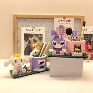 笔筒女孩系列微小颗粒积木益智拼装男孩玩具桌面收纳摆件生日礼物