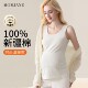 孕妇背心纯棉打底内搭背心式 全棉孕妇保暖内衣怀孕期专用内衣外穿