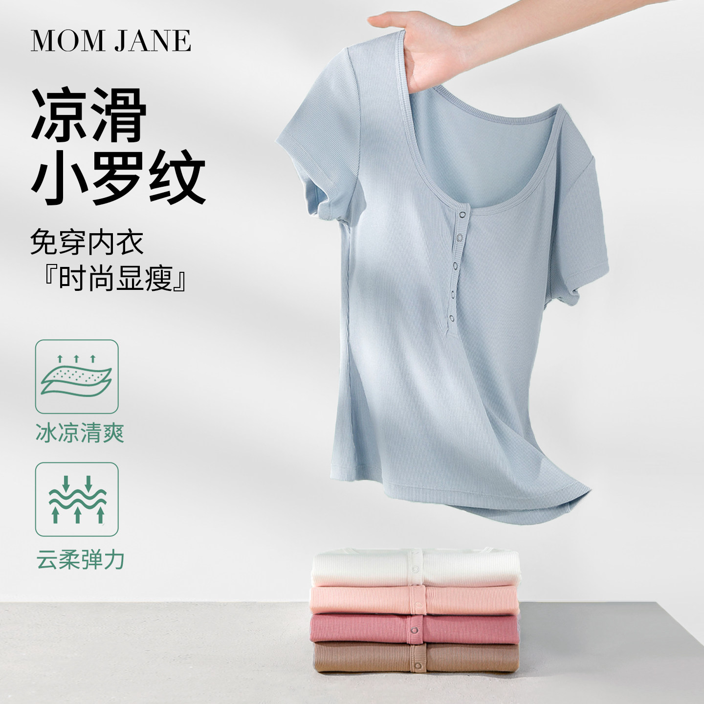 哺乳短袖t恤哺乳衣上衣t恤带胸垫喂奶睡衣夏季薄款产后辣妈外出