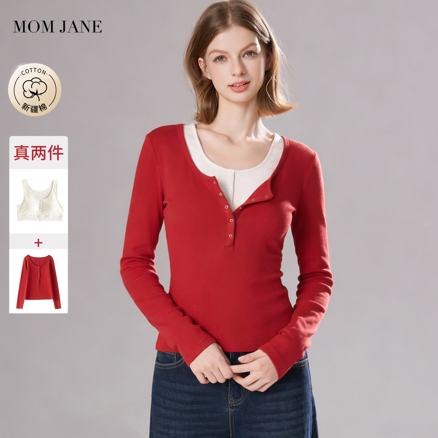 哺乳上衣外出两件套孕妇打底衫产后喂奶衣秋冬款月子服2026新年红,孕妇装/孕产妇用品/营养,哺乳衣/月子服,淘宝优惠券,粉丝福利购,淘宝优惠卷