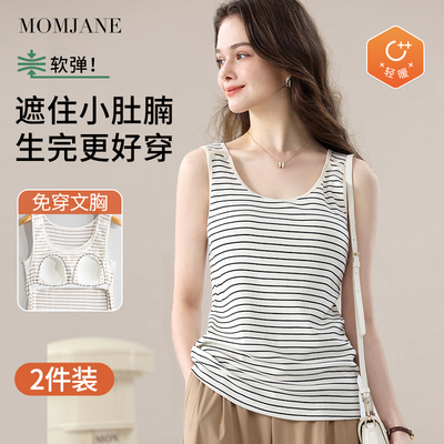 哺乳背心吊带孕妇春秋季打底带胸垫孕妇产后喂奶衣春秋月子服内搭