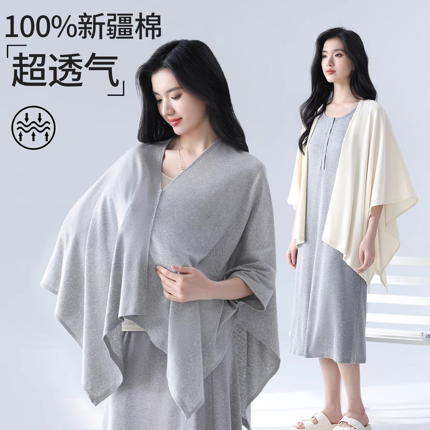 哺乳巾纯棉夏季薄款月子披肩四季通用外出喂奶遮羞布斗篷遮挡神器